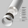 Потолочный светильник MAYTONI FOCUS LED C056CL-L12W2,7K-W-W